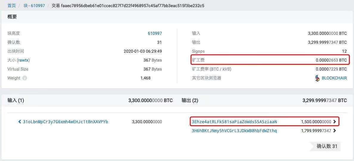 比特币中国btc充值de_比特币交易平台btc china_诺德平台能够交易比特币
