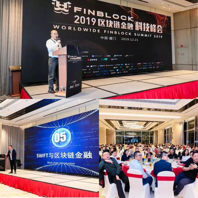 lend：「FinBlock2019区块链金融科技峰会」专访-区块链315