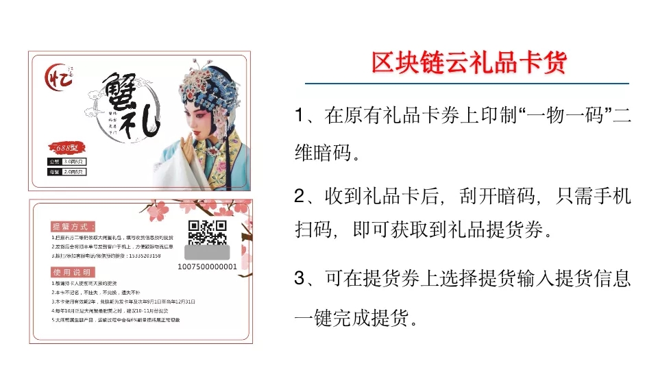 【ipfs矿机软件配置】中国移联打造首家区块链证书应用平台-区块链315