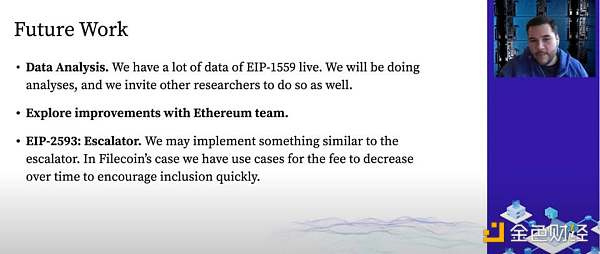 Juan Benet 解析 Filecoin 的 EIP-1559 实践与规划