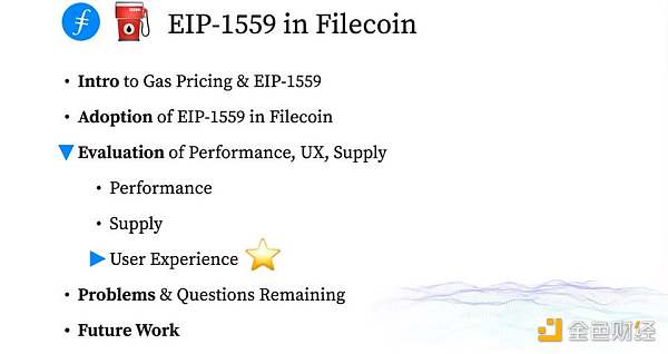 Juan Benet 解析 Filecoin 的 EIP-1559 实践与规划