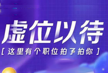 世链投研诚聘英才，欢迎推荐
