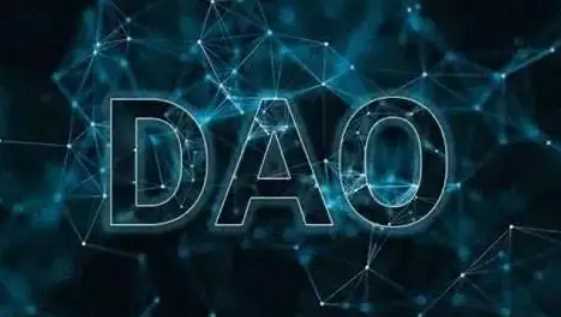 由AI驱动DAO的6个应用方向