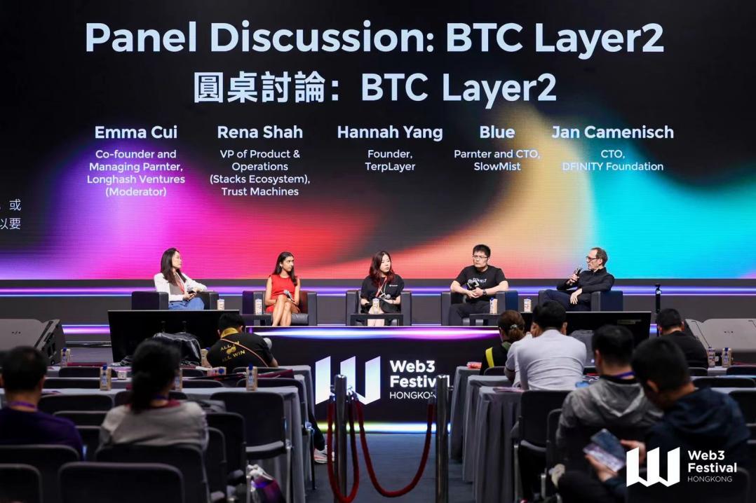 由SNZ协办的“基础设施：Layer1&Layer2”主题论坛在香港Web3嘉年华主会场成功举办