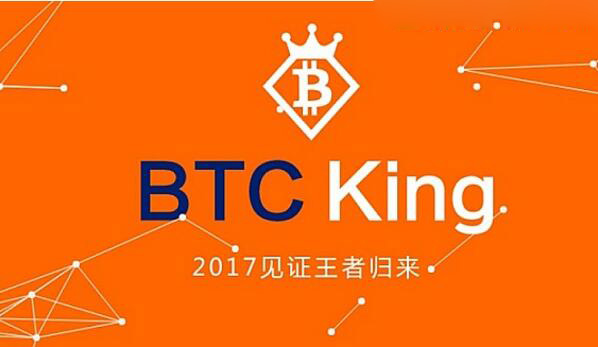 BTC King（BCK）比特币王者是什么