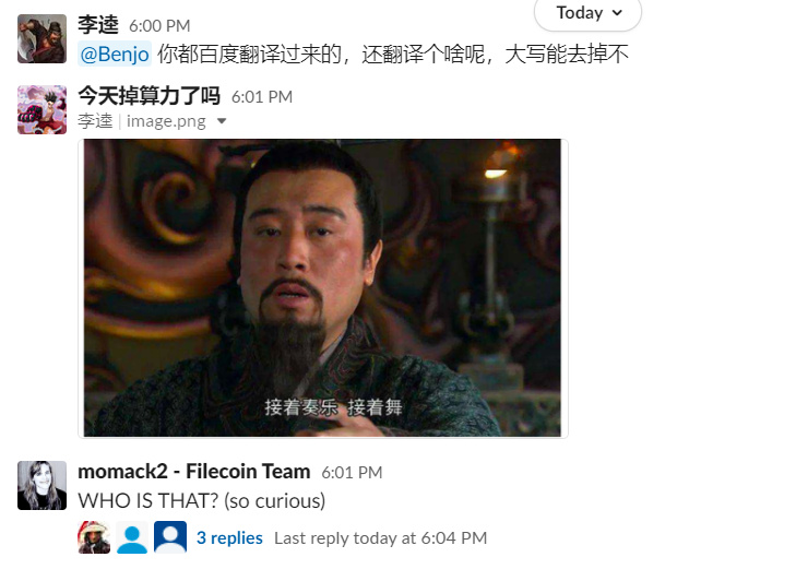 矿工出征，用中文表情包攻占Filecoin官方频道