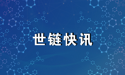 2200万枚XRP从Bithumb交易所转出