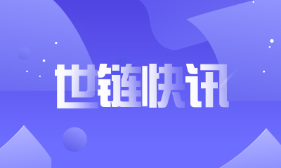 霍比特HBTC于9月3日16:00上线STAKE/USDT
