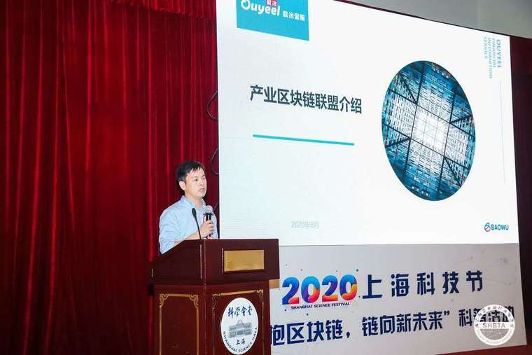 【比特币交易网站】2020年上海科技节拥抱区块链，链向新未来专题科普活动精彩纷呈-区块链315