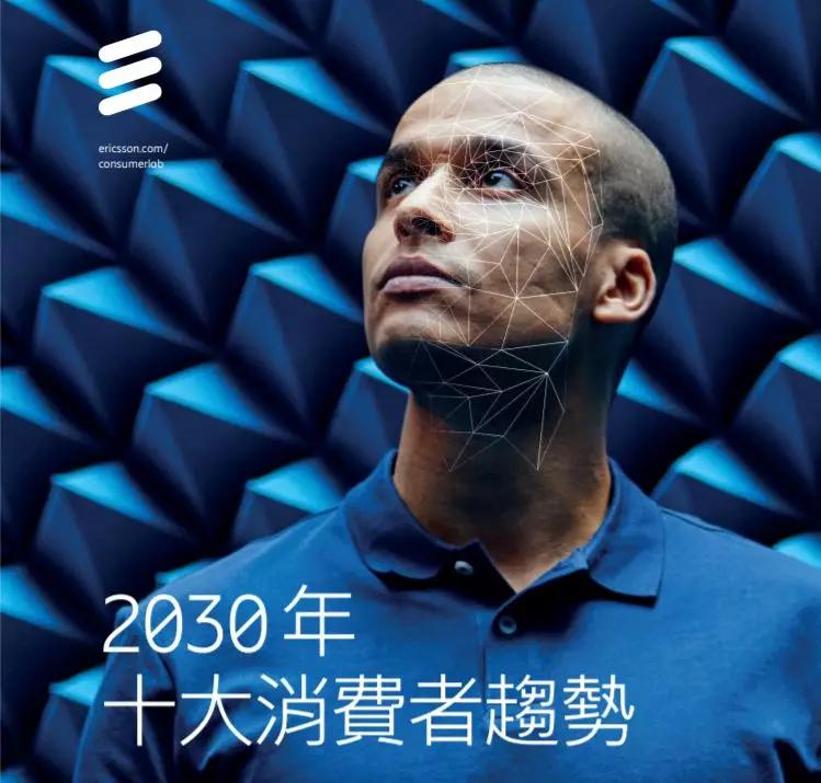 艾达币：CES 2020上的融合实境趋势：感知物联中的“R技术”魔法-区块链315