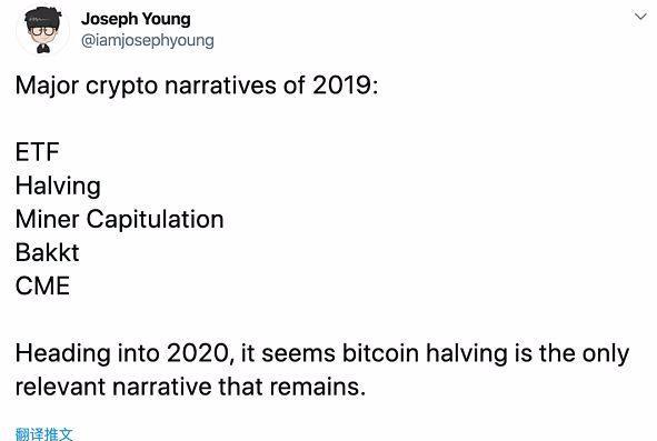yex交易所：2020年币圈有什么故事可讲