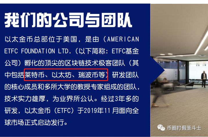 ETFC-,启动,第一天,的,中国,包装,项目,信,人, . ETFC-启动第一天的中国包装项目，信的人怕是脑袋有包