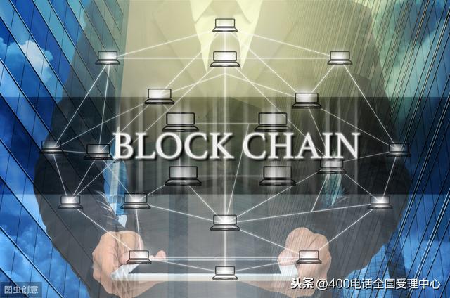 什么是区块链概念 区块链什么意思 区块链的应用领域-区块链315
