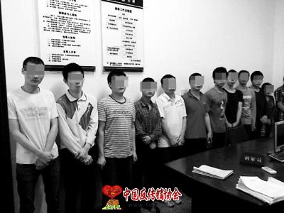 福州闽清警方抓获9名传销“骨干”，及被解救的部分遭非法拘禁人员