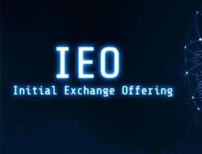 区块链IEO的优缺点有哪些？