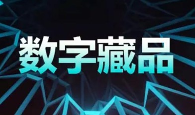 Leo & Steph联名款数字藏品上线iBox链盒 