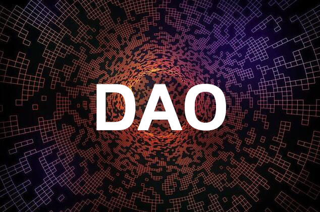 DAO是好的投资吗？如何启动和运行DAO？