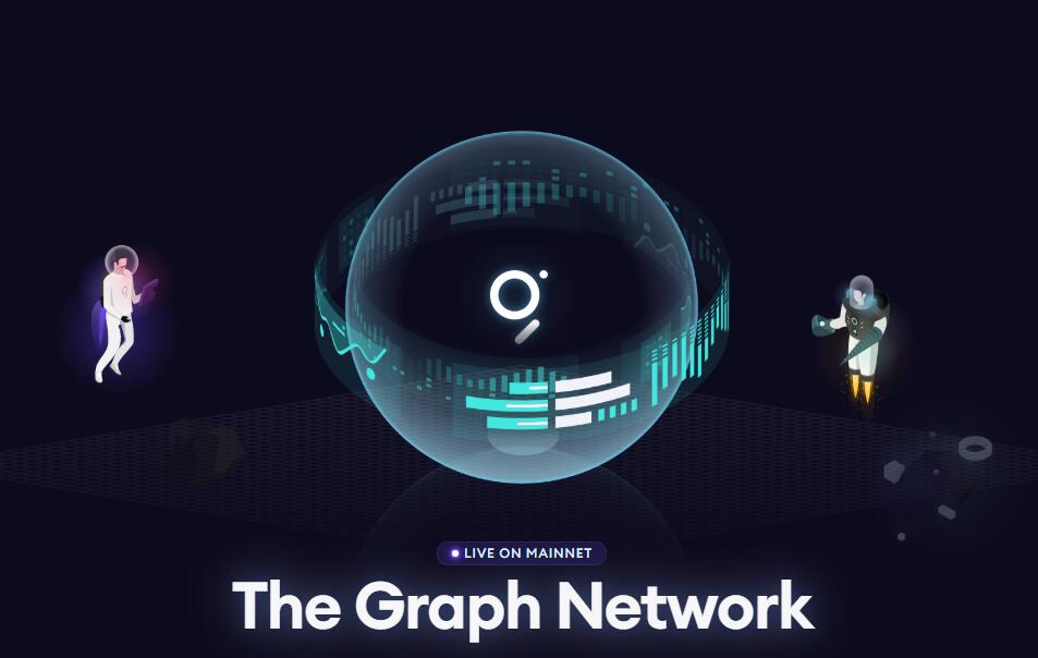 什么是The Graph(GRT)？