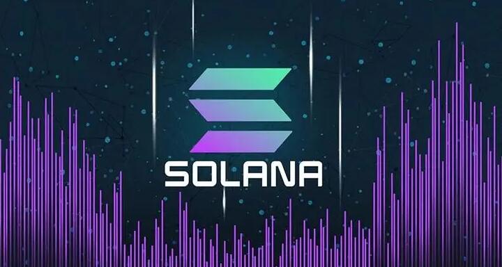 Solana(SOL币)有哪些优缺点？