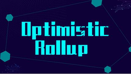 解密 Optimism 与ZK 的版图体系 