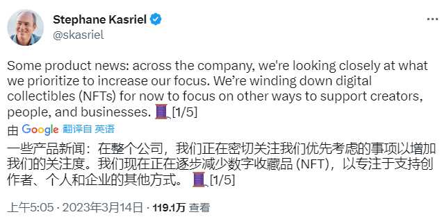 Meta宣布放弃NFT功能，扎克伯格陷入墨菲定律