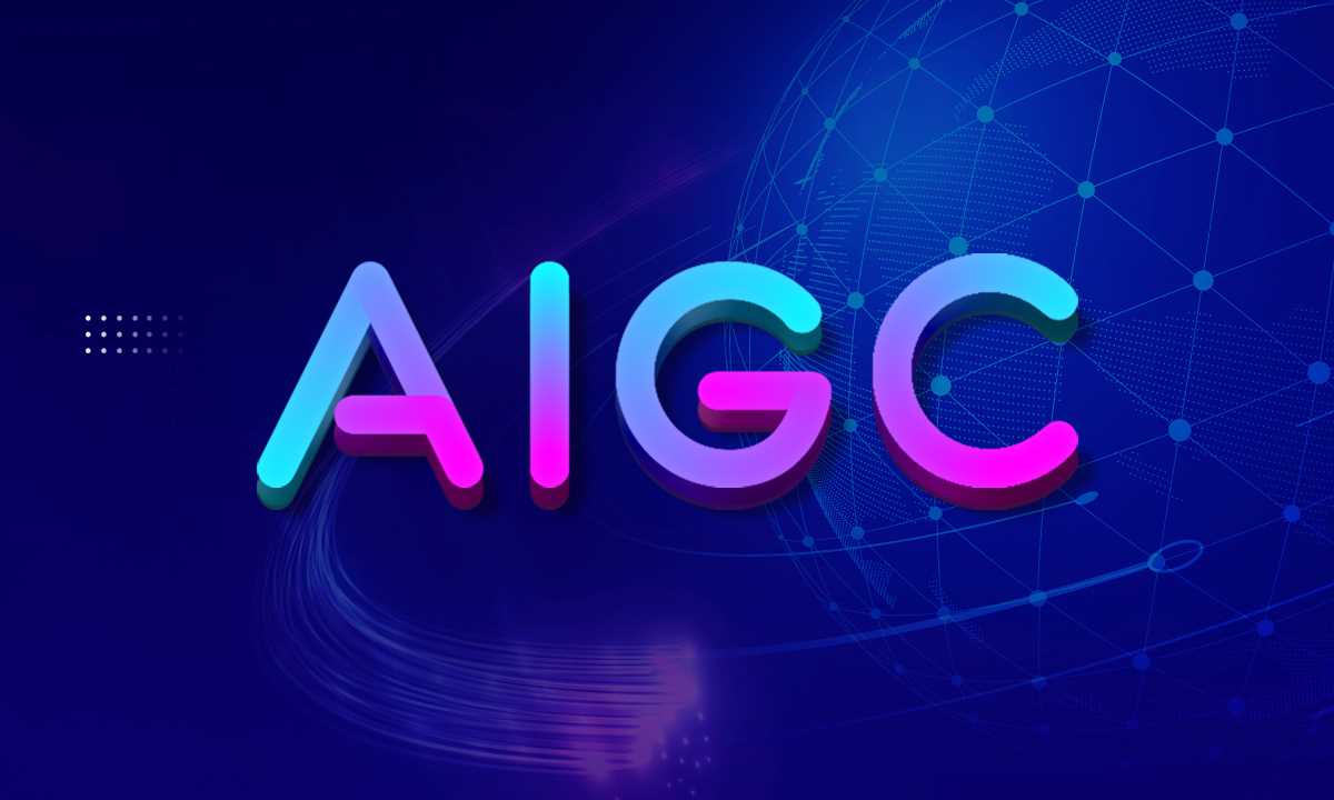 ChatGPT之后 AIGC会如何革新内容创作？