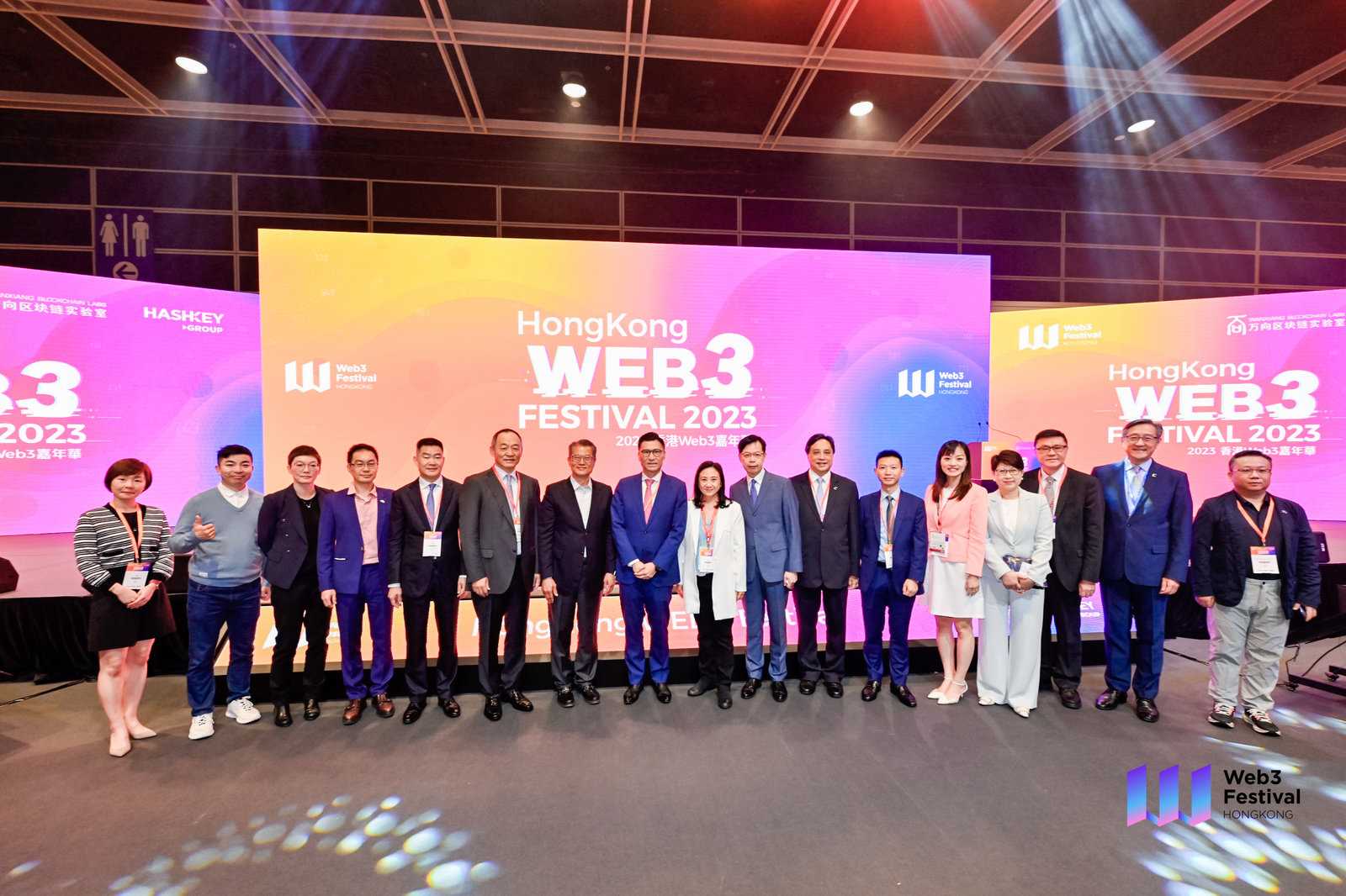 「2023 香港 Web3 嘉年华」开幕首日精彩回顾