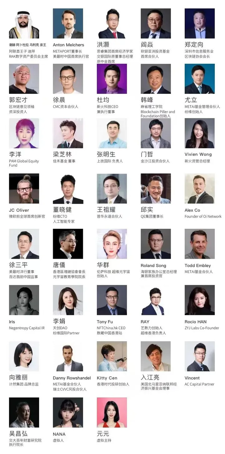 机构、家办如何捕捉Web3热潮？IFIC香港峰会将点燃这个五月-iNFTnews