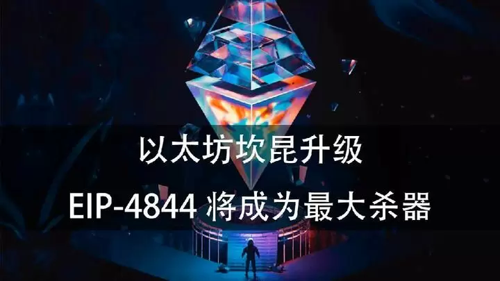 世链新闻 | V神和以太坊基金会的抛售引发ETH暴跌，市场逃顶的迹象？