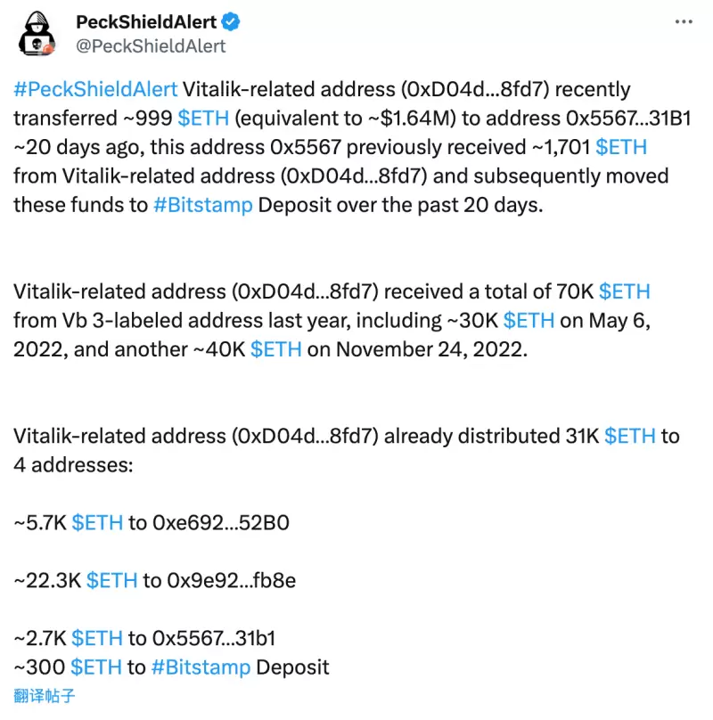 世链新闻 | V神和以太坊基金会的抛售引发ETH暴跌，市场逃顶的迹象？