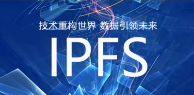 ipfs/filecoin第一个与实体经济相结合 并可落地的